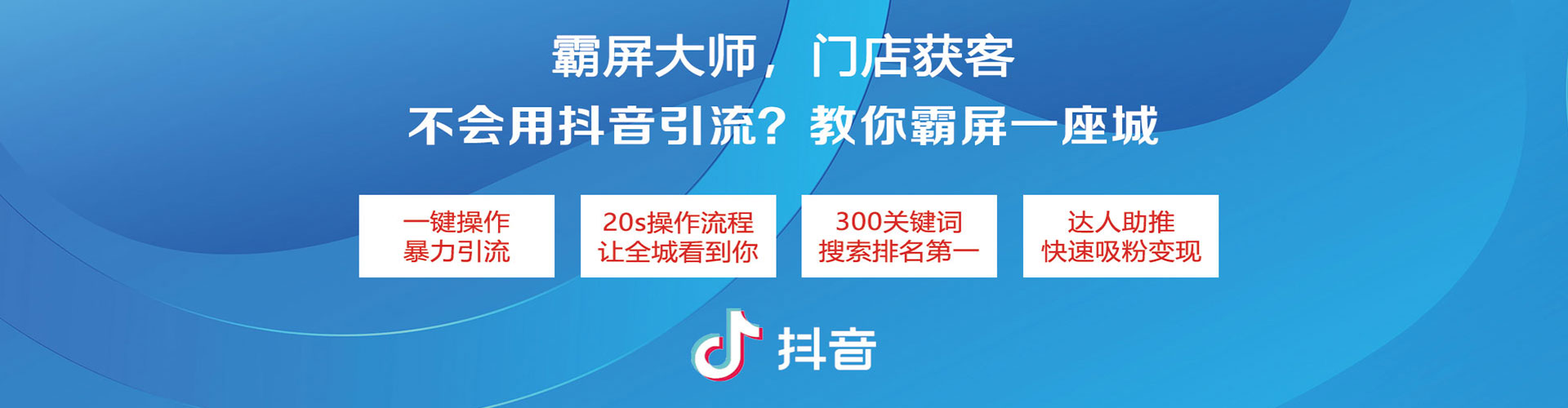 祁东信息流竞价